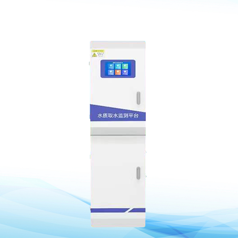 水質取水監測平臺